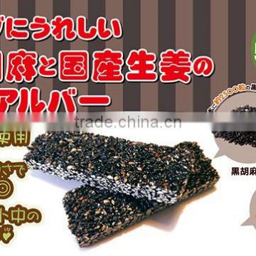 UNIMAT Black Sesame Ginger Stick Health Food Bar10 packs Made in Japan