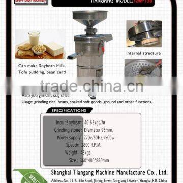 TGM-130 Shanghai Food Soybean Grinding Machine photo-2