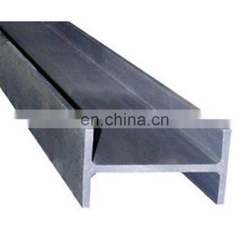 mild carbon steel  hot rolled H beam steel