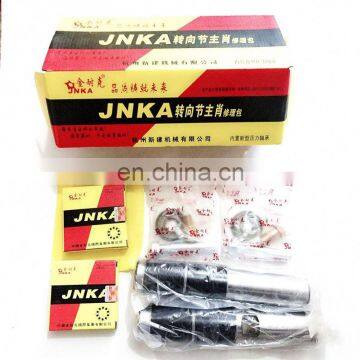 China King Pin Kits photo-5