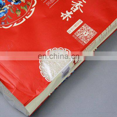 Custom Wholesale 5KG 10KG Rice Packing Bag Flour Package Bag photo-4