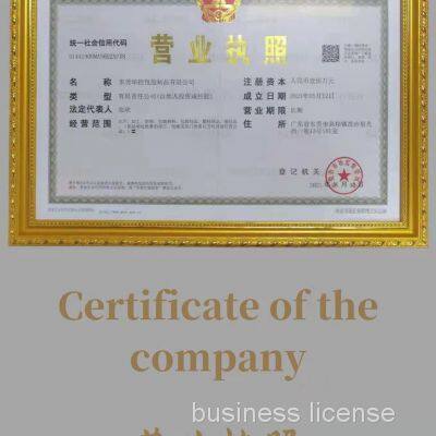 Dongguan Hua kong Packing Products Co., LTD