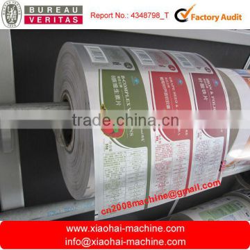 multicolor offset printing machine