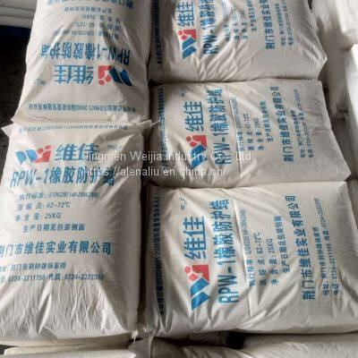 No.1 Rubber Protective Wax (Anit-ozone Wax) photo-3