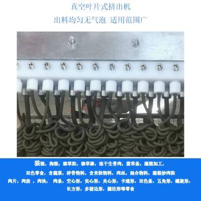 Wet Grain Processing Freeze-dried Raw Bone and Meat Cat Food and Dog Food Vacuum Blade Extrusion Enema Machine photo-5
