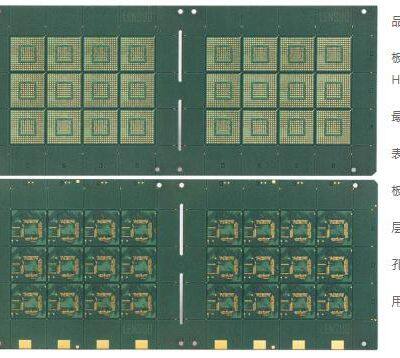 10 Layers, 5th Order, Arbitrary Order IC Packaging Substrate PCB photo-2