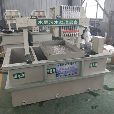 Wastewater Clear Treatment Machine Industrial Water Purification Equipment photo-4