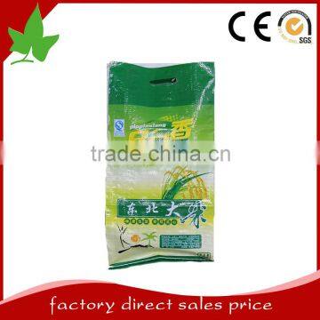 Hot sale bopp bag 25kg, bopp laminated pp woven bag