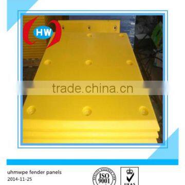 High quality UHMW-PE marine rubber fender pad/UHMW PE fender marine dock fenders/fender front pad