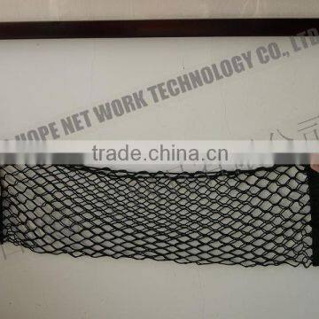 PPM CARGO NET
