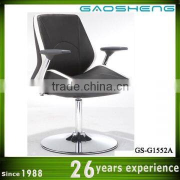 GAOSHENG office round chair base chair GS-1552A