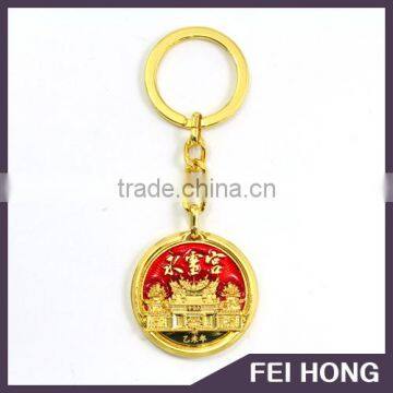 Promotional gift Custom design culture 3D embossed keychain