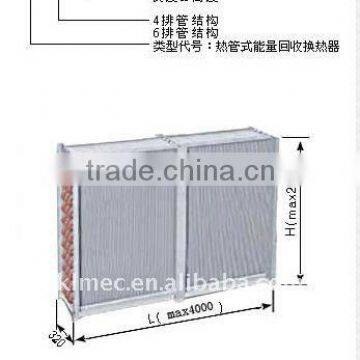 Tube Heat Exchanger