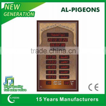 wholesale price good quality muslim azan clock