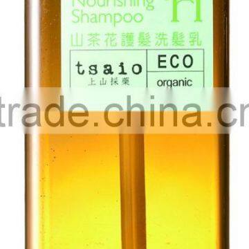 Hotel Amenities Organic Calendula Moisturizing Shampoo photo-3