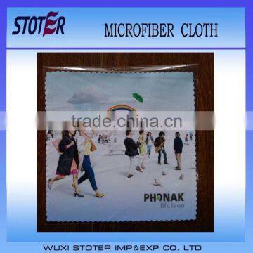 Microfiber Cleaning Cloths digital printing