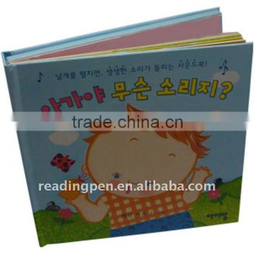 Recordable story book, recording story book, talking story book