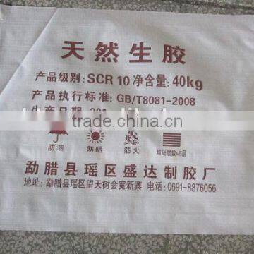 2016 China Quality Recycled woven polypropylene bag/sack for fertilizer, chemical materials, plastic resin