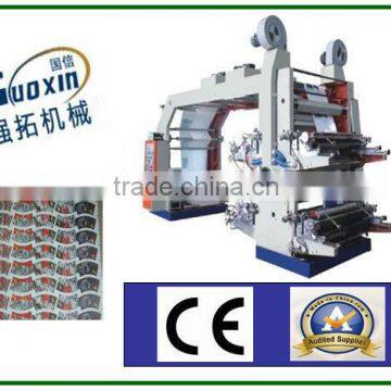 China Ruian high speed four colours paper cup roll flexography machine