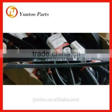 V13*1035, V13*1000,V13 *1080,V13*1275 gates V belt for power transmission belts