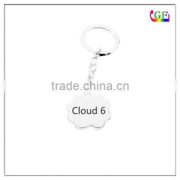 Custom Logo Cloud Charm Keychain