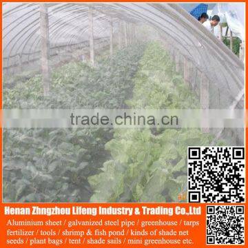 best selling 20/30/40/50 mesh hdpe plastic agriculture greenhouse vegetable and fruit anti-insect net , nylon insect net