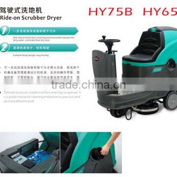 Electrical cleaning machine scrubber HY75B Ride-on scrubber dryer