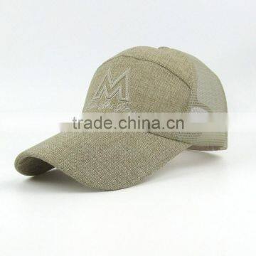 Mesh Fabric Breathable Trucker Hat