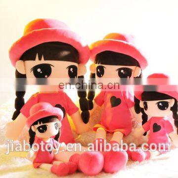 Girl Doll Custom Desig Plus Toy Ball Jointed Doll Woven Fabric, With Knit and Crochet Fabrics