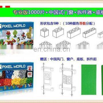 christmas gifts 1000pcs plastic bricks educational toys blocks for kids