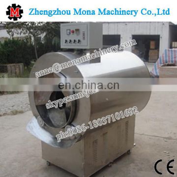 Wide used cashew nut processing machine