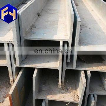 China Supplier Harga Besi Astm A992 Steel Wide Flange h Beam Price Bangladesh Colombia photo-2