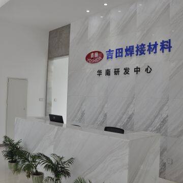 Dongguan Yoshida Welding Materials Co., Ltd. company overview - view 3