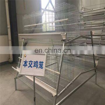 H type automatic meat broiler chicken cages with hot dip Galvanized cheap price used chicken cages for sale