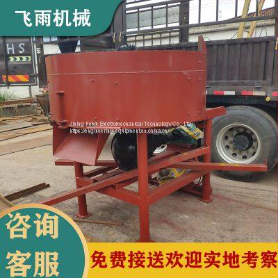 Vertical flat ended concrete storage tank fine stone mortar mixer