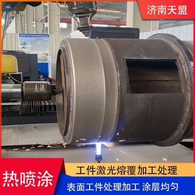 Workpiece Surface Treatment Laser Cladding Processing Coating Uniform Anti-corrosion Wear-resistant Fine Work