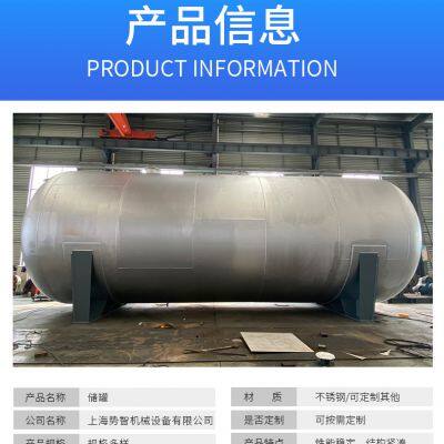 Stainless Steel Vertical Tank, Diesel Gasoline Tank photo-4