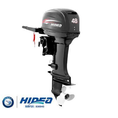 Hidea 2-Stroke Outboard Engine 3HP-20HP, CE Approved, Durable & Reliable, Perfect for Fishing and Recreational Boats