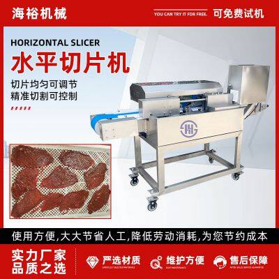 Fresh Meat Slicer, Variable Frequency Beef Slicing, Adjustable Thickness, Chicken Breast Slicing Machine, Cross-border Exclusive