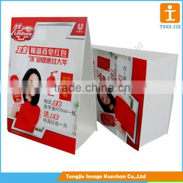 High quality billboard poster, durable advertising poster board                        
                                                Quality Choice