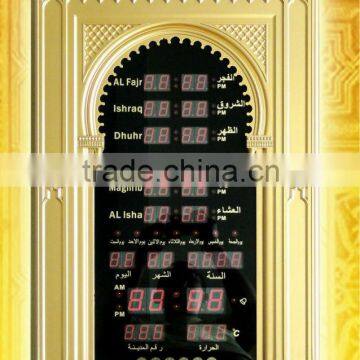 LED Digital Muslim Prayer Azan Clock/ Archway Style Frame/ Touch Screen Fuction