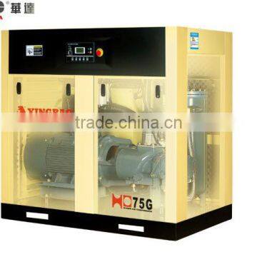 air cooled direct drive screw air compressor for sale HD-75G air compressor for  express
