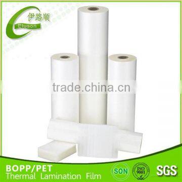 high quality chinese xxx film bopp lamination film hot film