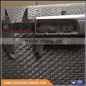 Vibrating screen mesh for verandahs,partitions,and coal (Trade Assurance)