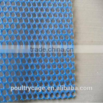 Colorful Fine Plastic Mesh (Heavy Duty)