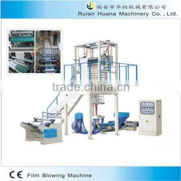 LDPE /HDPE/LLDPE High and low pressure Plastic Bag Film Blowing Machine