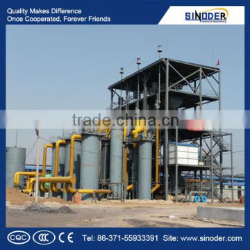 biomass gasifier power generation uses air and vapor as the gasifying agents to produce mixed gas.