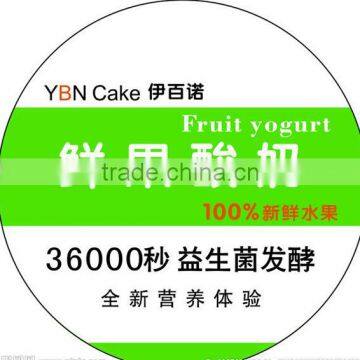 chinese famous factory sticker labels pritning lamination coated paper