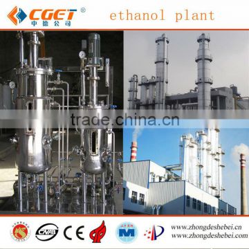 Turnkey project Ethanol plant producing equipment