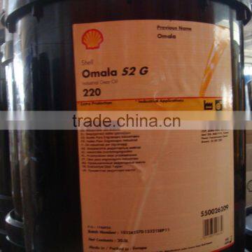 Shell Omala S2 G220 Lubricant